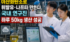 ChatGPT Image 2026년 4월 28일 오후 03_29_15.png