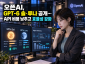 Codex 이미지 2026년 9월 23일 오후 02_05_32.png